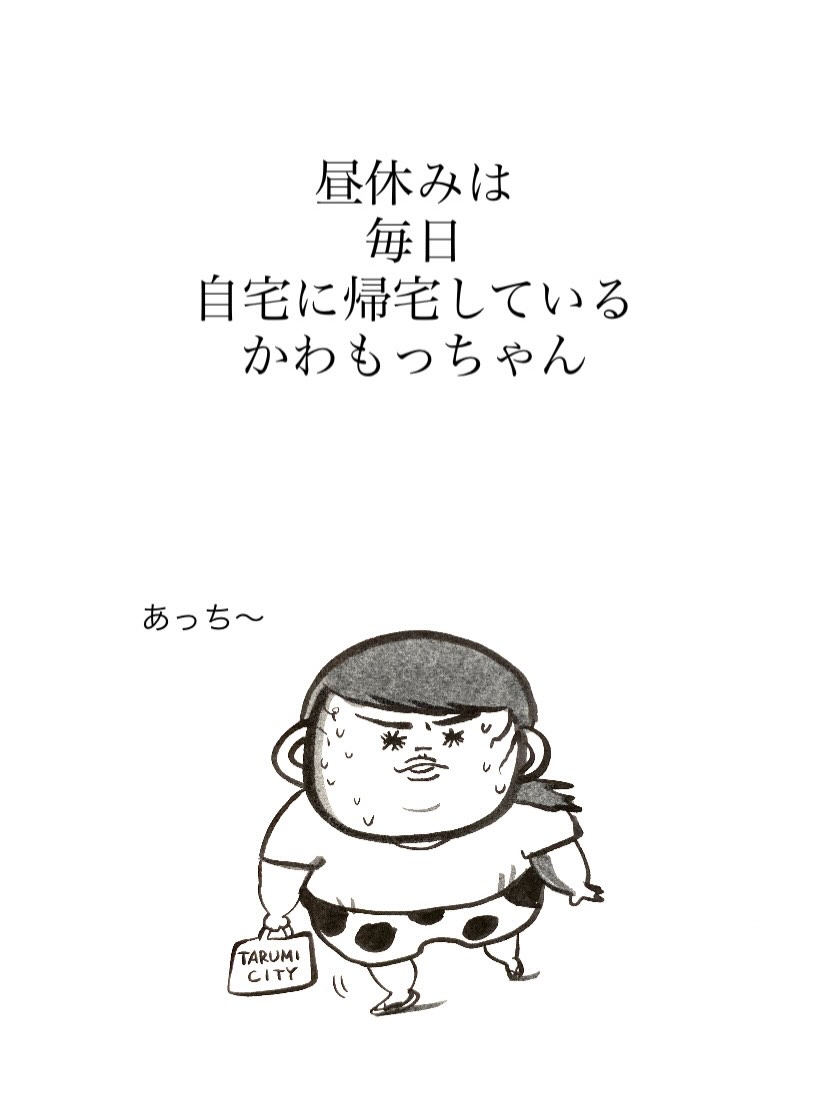皆さんこんにちは✨