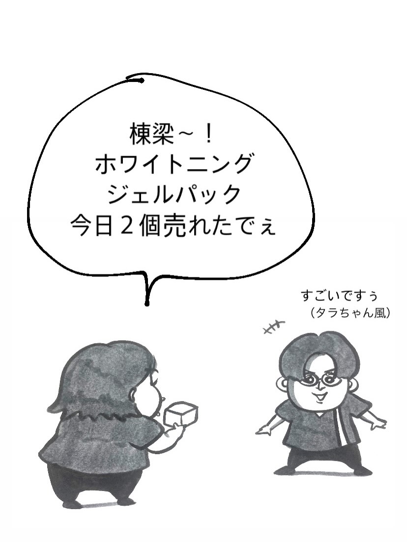 皆さんこんにちは✨