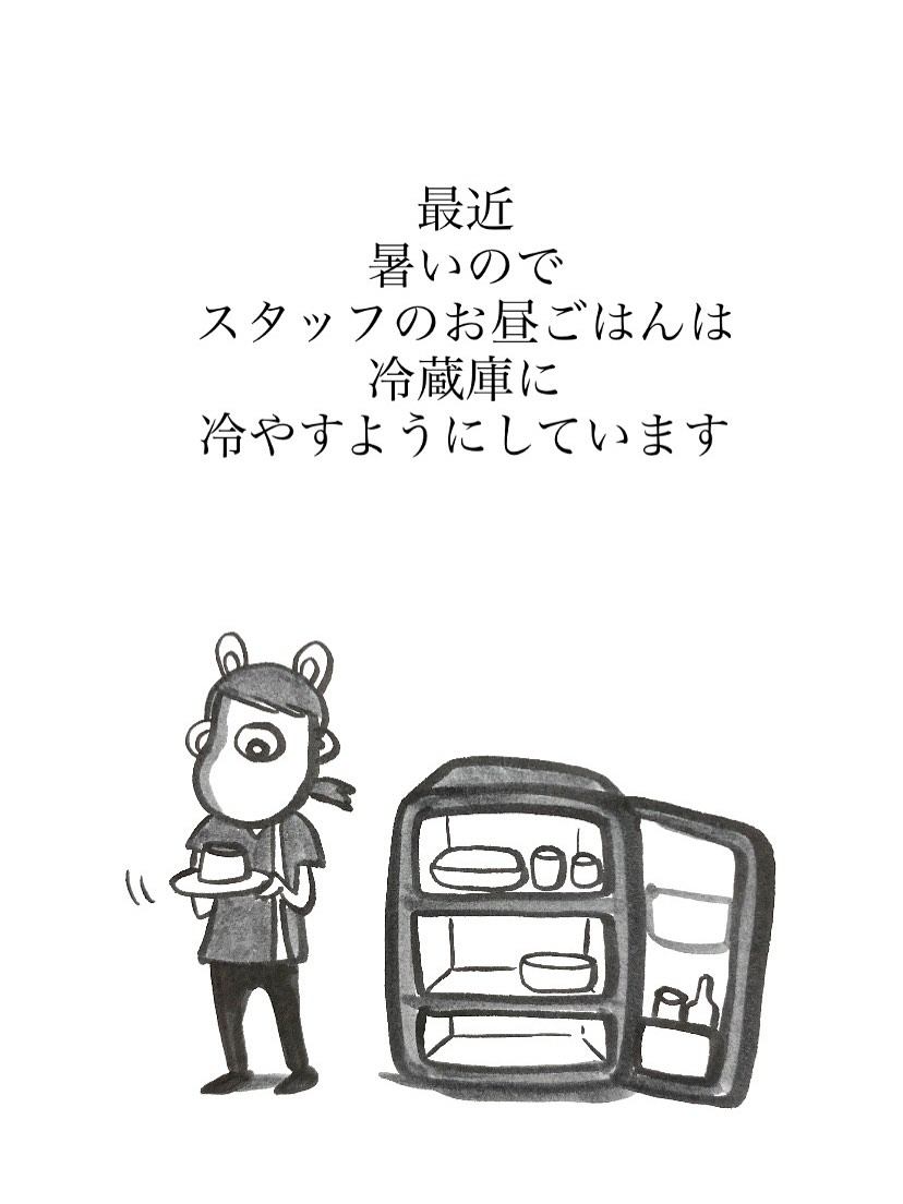 皆さんこんにちは✨