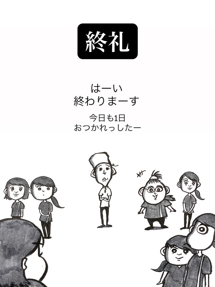 皆さんこんにちは✨