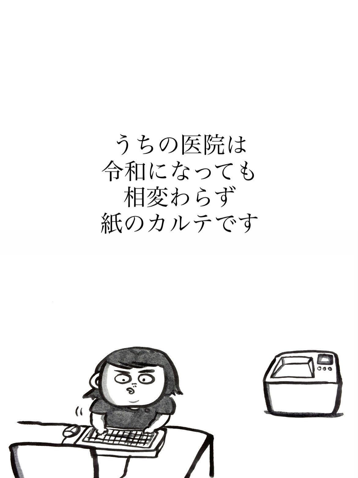 皆さんこんにちは✨