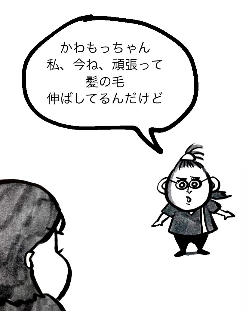 皆さんこんにちは✨