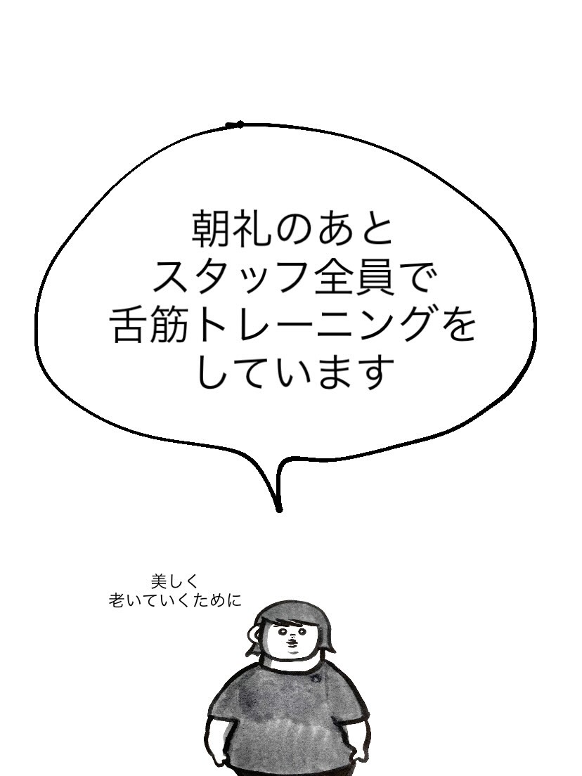 皆さんこんにちは✨
