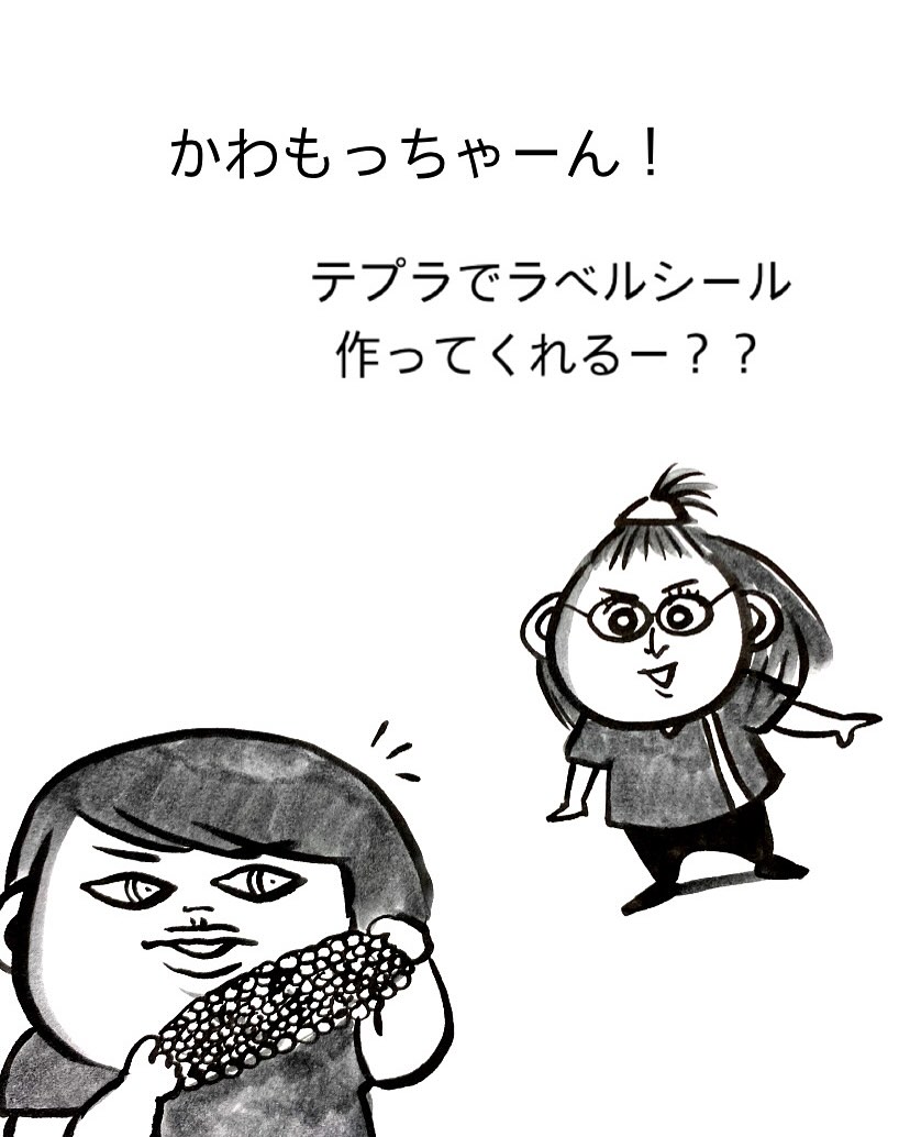 皆さんこんにちは✨