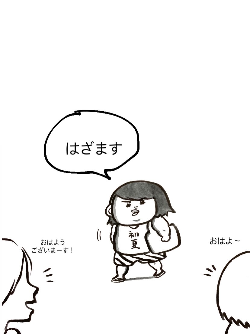 皆さんこんにちは✨