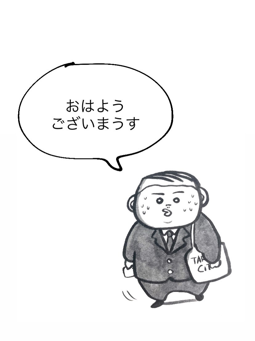 皆さんこんにちは✨