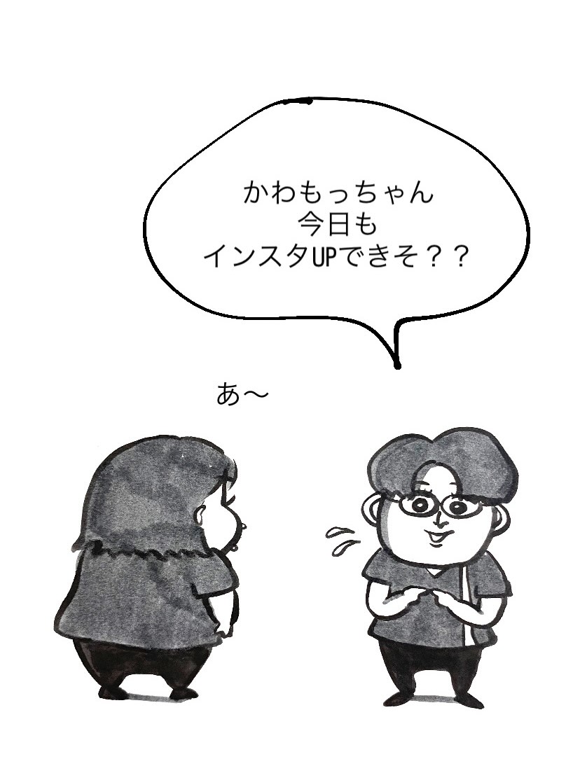 皆さんこんにちは✨