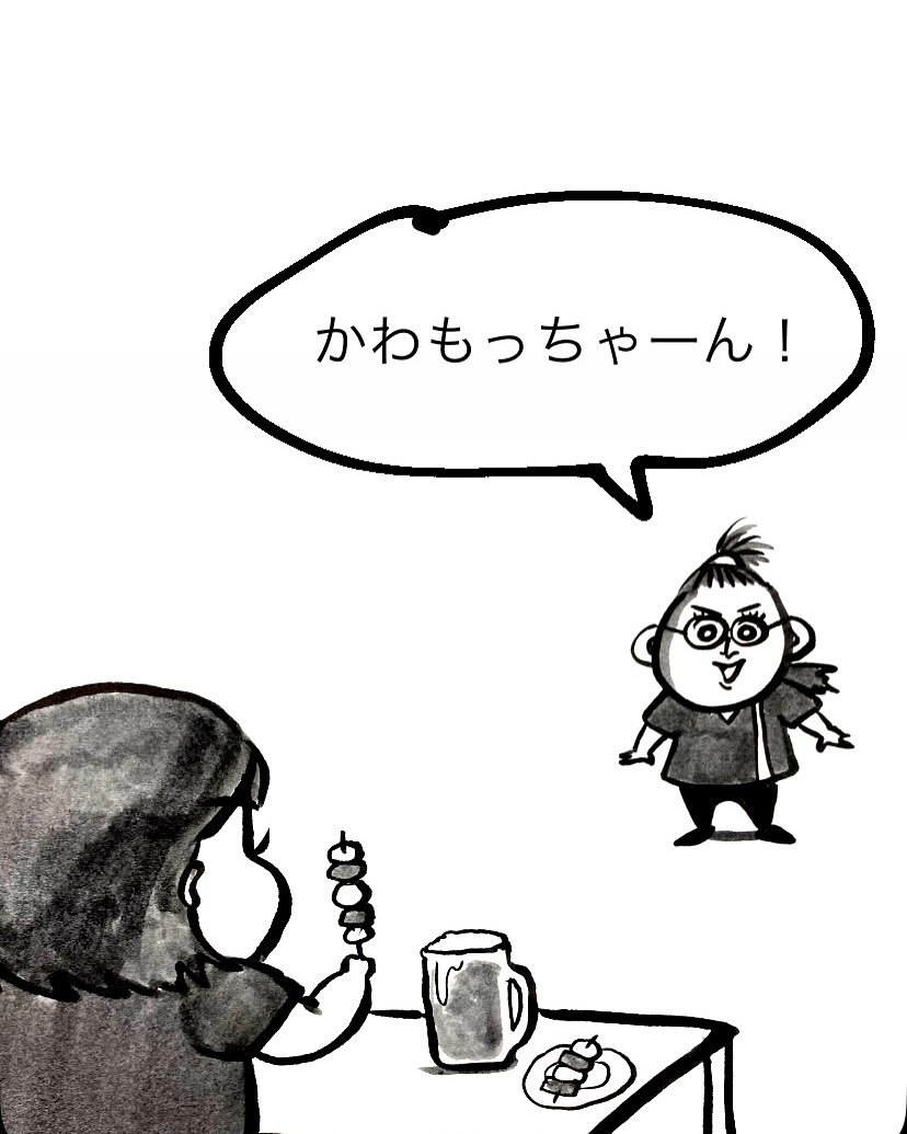 皆さんこんにちは✨