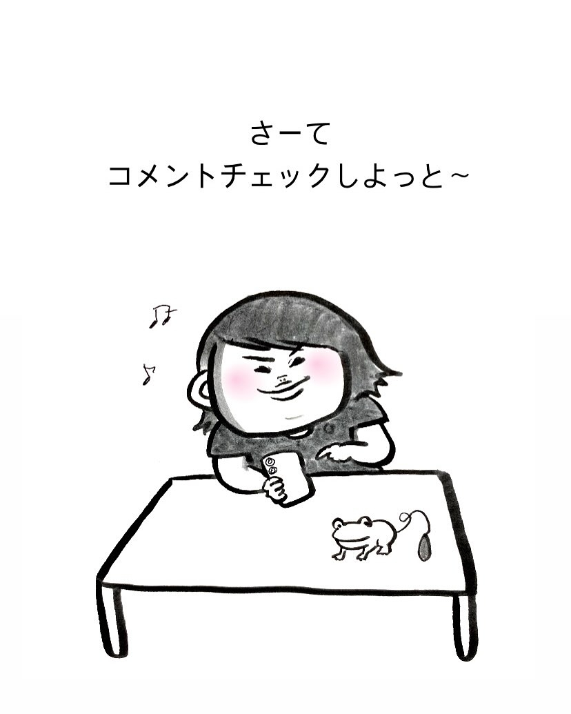 皆さんこんにちは✨