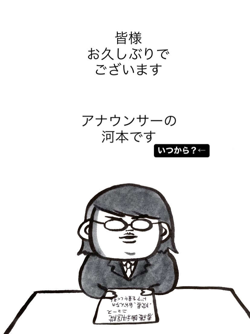 皆さんこんにちは✨