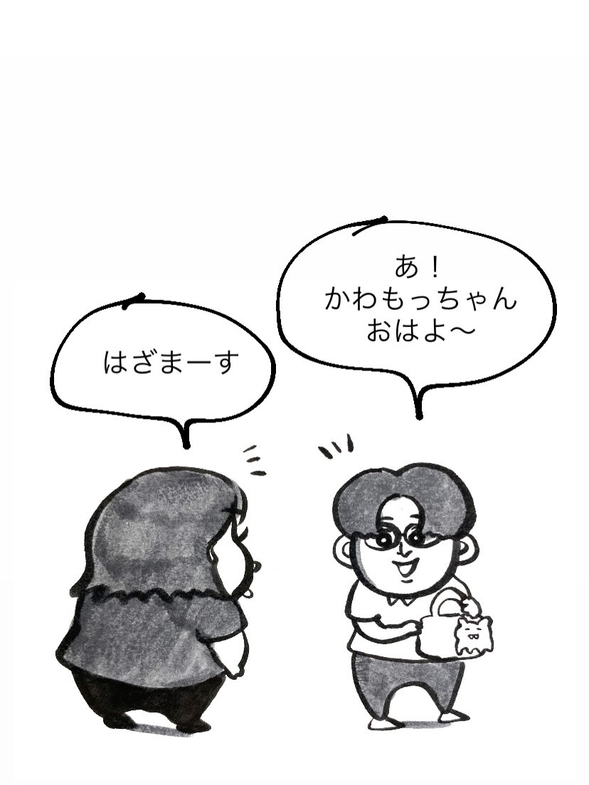 皆さんこんにちは✨