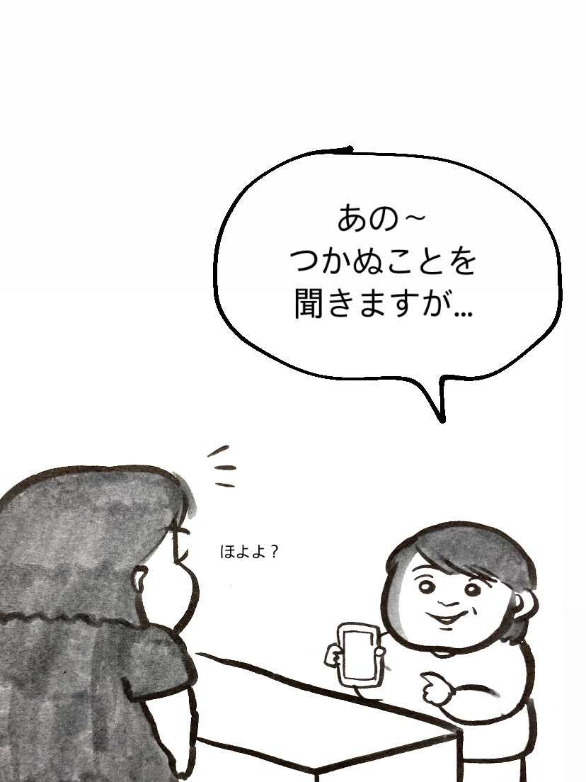 皆さんこんにちは✨