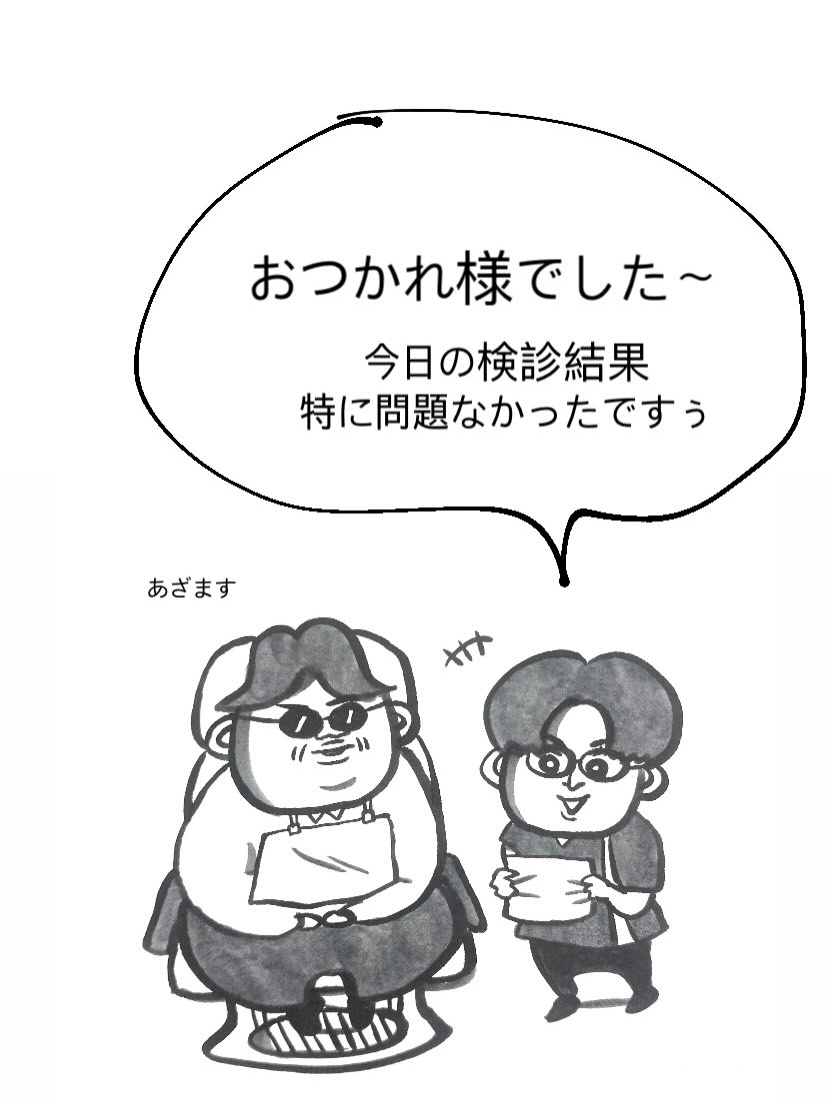 皆さんこんにちは✨