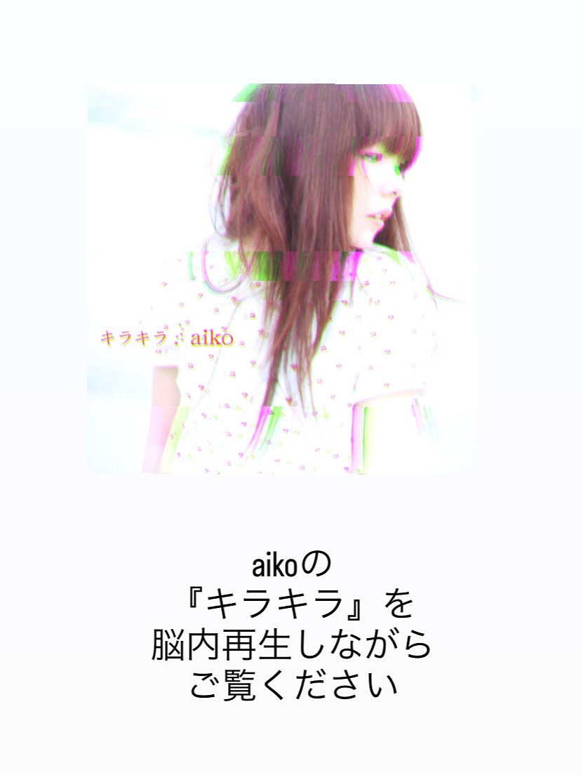 皆さんこんにちは✨