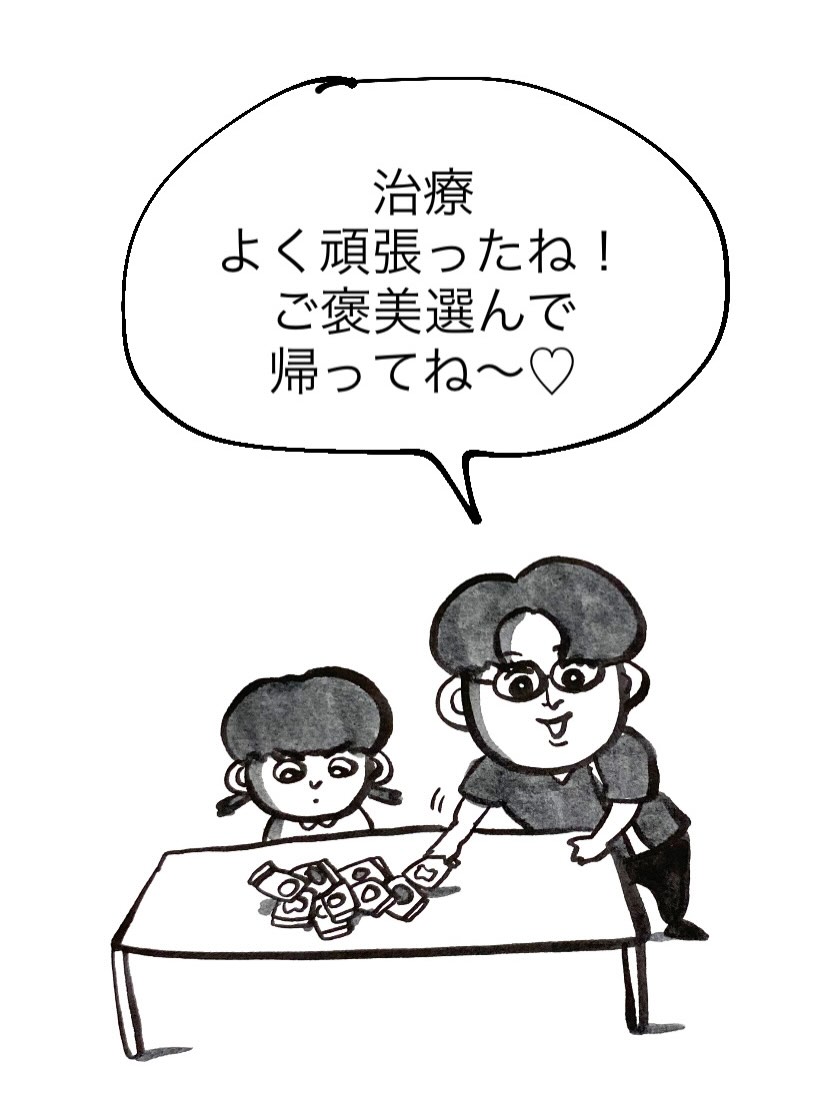 皆さんこんにちは✨