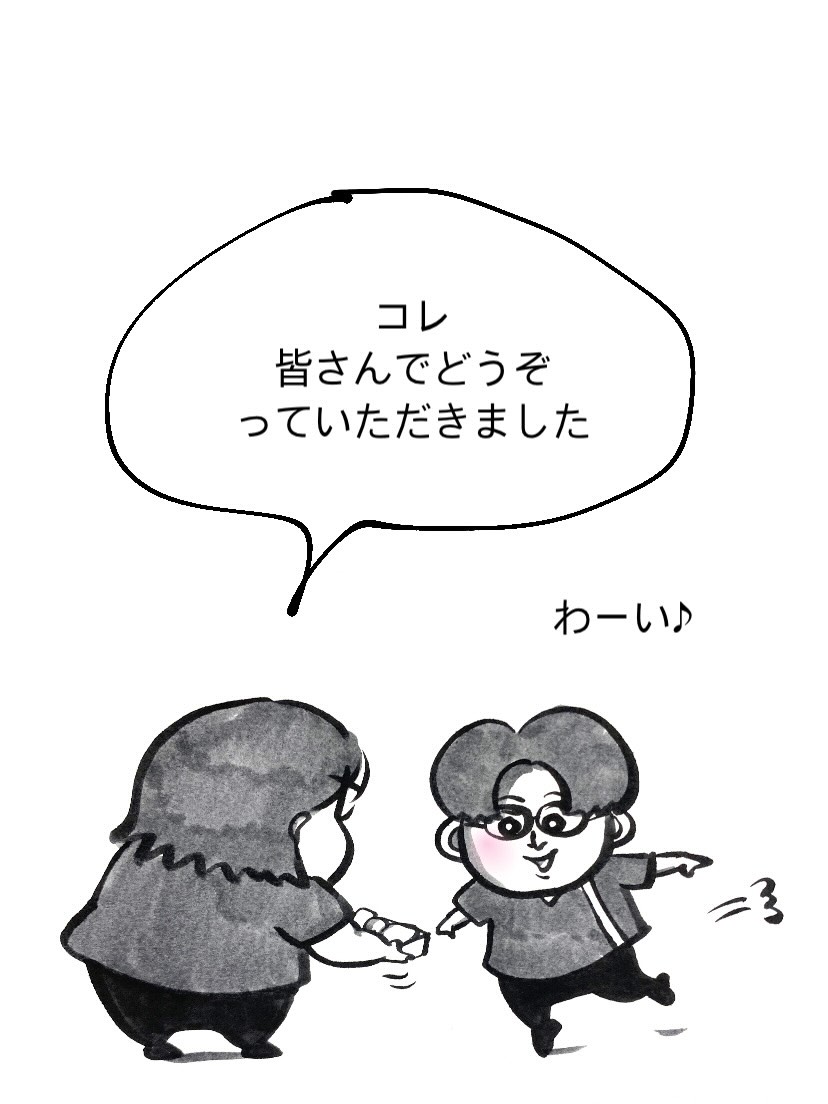 皆さんこんにちは✨