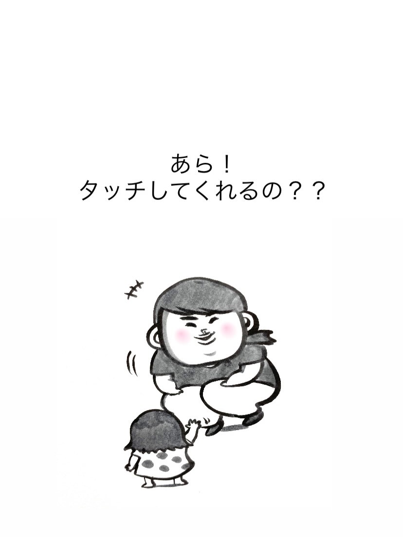 皆さんこんにちは✨
