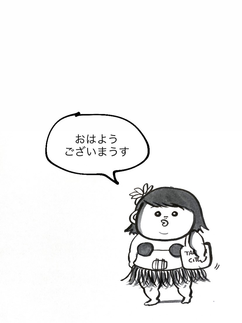 皆さんこんにちは✨