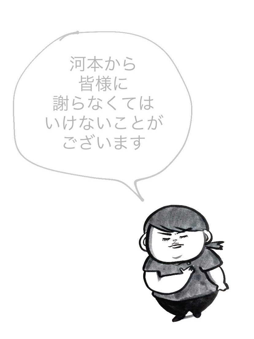 皆さんこんにちは✨
